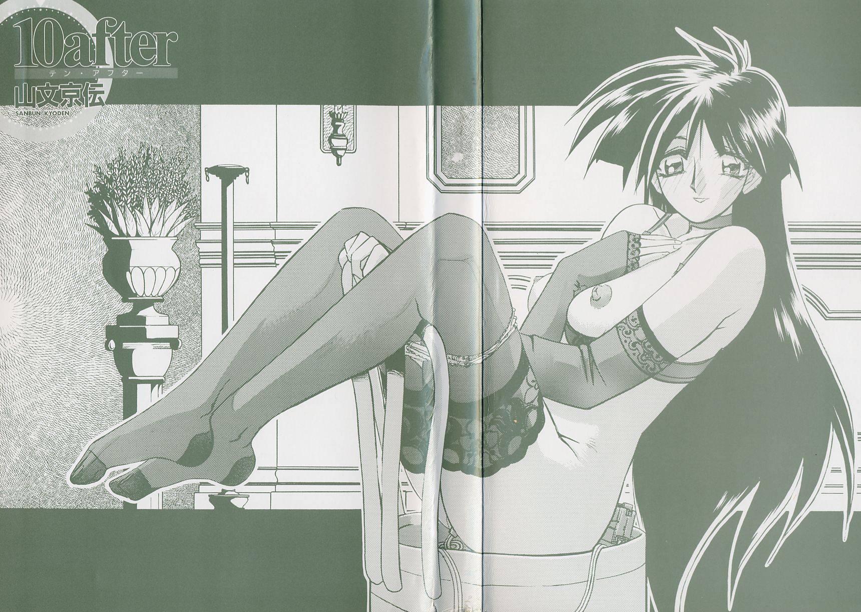 10 After Chapter 1000 Page 3